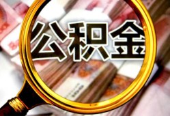 西安31民间借贷个人放款-西安31信用贷款-西安31哪有民间借贷