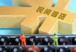 西安31个人放水-西安31个人借贷-西安31身份证线下贷款