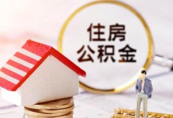 西安31哪有短借-西安31私人私人借贷-西安31无抵押私借空放