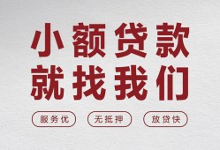 西安31个人短借-西安31小额贷款-西安31个人身份证借私借