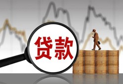 西安31哪里可以私人借款-西安31小额贷款官网-西安31私人私借