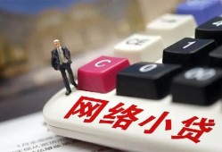 西安31小额贷款贷款-西安31私人贷款额-西安31全天候办理借款