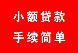 西安31贷款当天放款-西安31私人空放二次私借-西安31身份证线下贷款