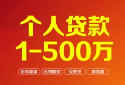 西安31网上小额贷款-西安31身份证借款-西安31网上小额贷款