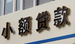 西安31私借户不考察-西安31小额贷款不查征信-西安31私人借贷电话号码