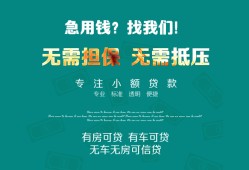 西安31私人借贷放款-西安31贷款私借空放-西安31个人私借