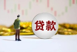 西安31借款短借-西安31私人24小时借钱-西安31民间小额借贷