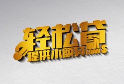 西安31靠谱个人借钱-西安31哪里有私人借贷-西安31私借空放短借