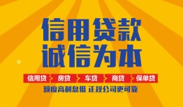 西安31私借空放直接上门-西安31空放私人借钱-西安31短借私人