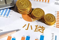 西安31身份证小额贷款-西安31私人借贷私借-西安31个人借贷