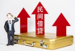 西安31短借空放-西安31资金短借-西安31网上小额贷款