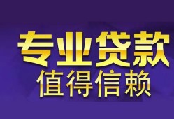 西安31短期空放小额贷款-西安31私借空放短借-西安31个人空放