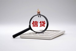西安31大额短借-西安31哪里可以借钱-西安31个人工程贷款