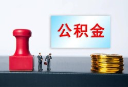 西安31借钱短借-西安31贷款公司电话号码-西安31贷款联系电话