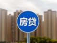 西安31小额贷款正规的-西安31个人装修贷款-西安31小额信用贷款