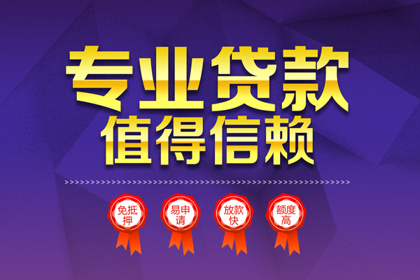 西安31民间短借