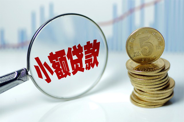 西安31小额信用贷款