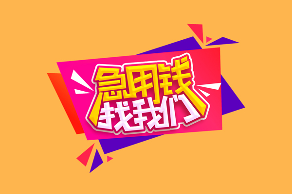 西安31空借空放