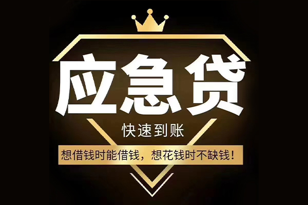 西安31小额贷款官网