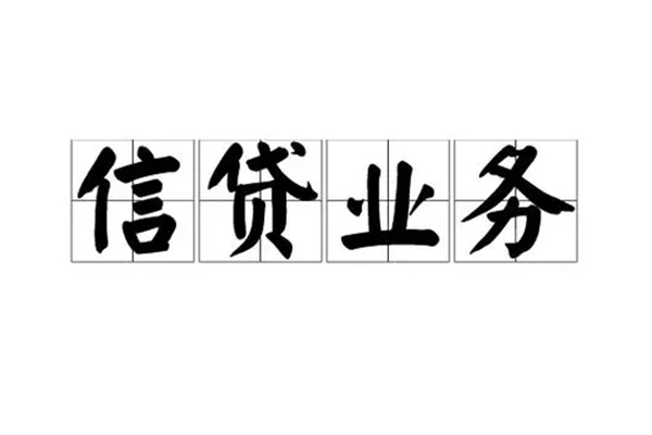 西安31私人借钱怎么收费