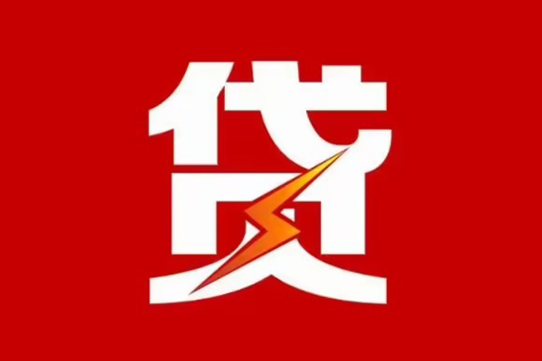 西安31急用钱找我