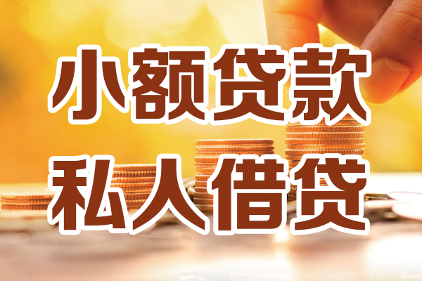西安31短借空放