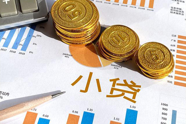 西安31身份证小额贷款