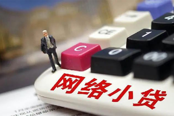 西安31小额贷款贷款
