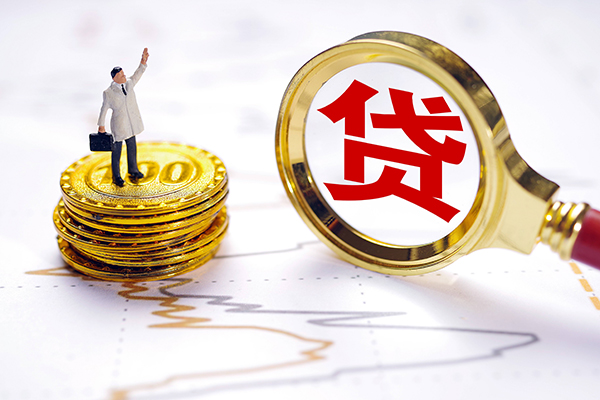 西安31个人小额贷款