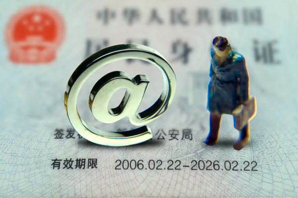 西安31地区公积金信用贷款