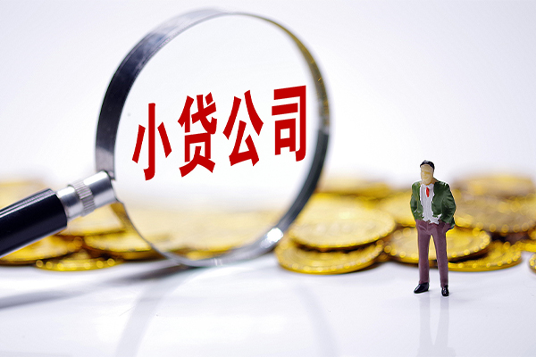 西安31个人借贷