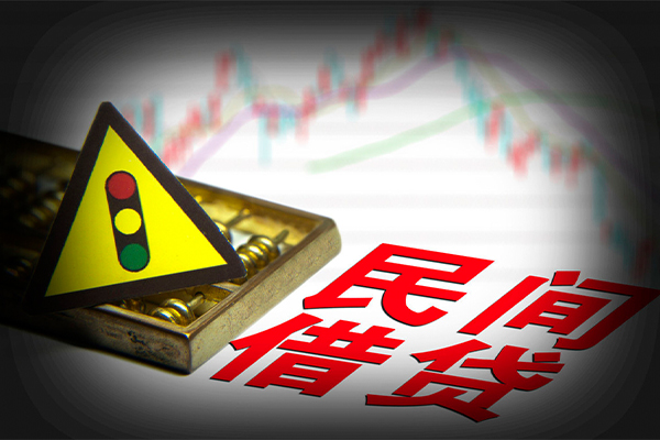 西安31个人私借