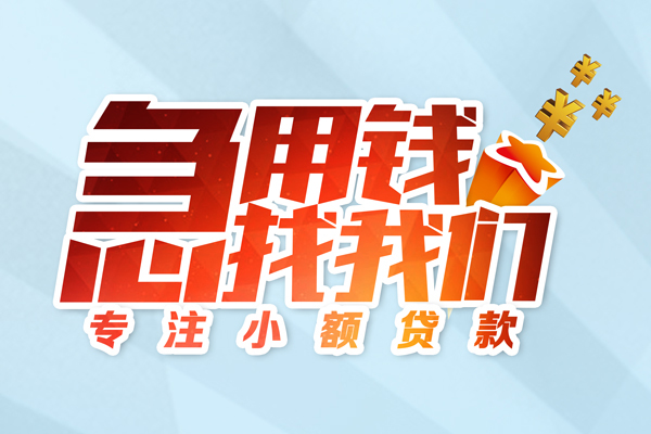 西安31短借公证