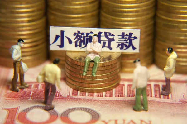 西安31贷款网